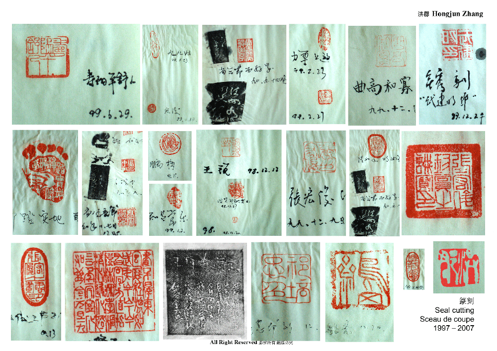 1997-2007-caligraphy